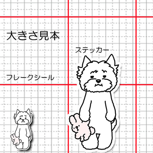 ゴキゲンナナメなウェスティちゃん。14-5