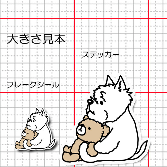 おりこうさんでお留守番してるウェスティちゃん。14-7