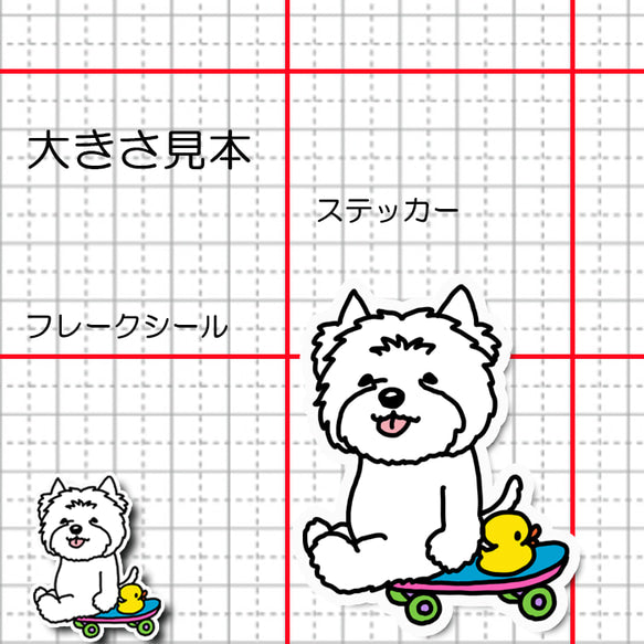 誰か来ないかなーって待ってるウェスティちゃん。14-8
