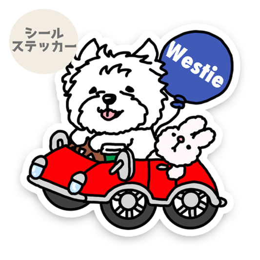 ウェスティちゃんの楽しいドライブ。14-9