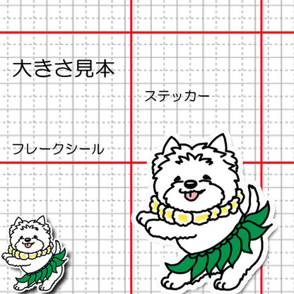フラウェスティちゃん。14-12