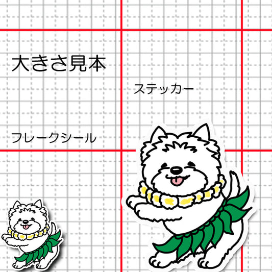 フラウェスティちゃん。14-12