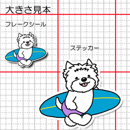 サーファーウェスティちゃん。14-13