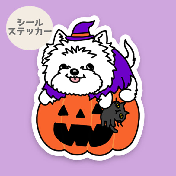 オバケカボチャとウェスティちゃん。14-14