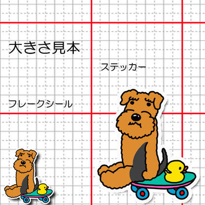 タイクツなウェルシュテリア／エアデールちゃん。17-2/18-2