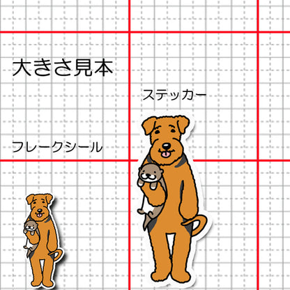 誰か来ないかなーって待ってるエアデールテリアちゃん。18-3