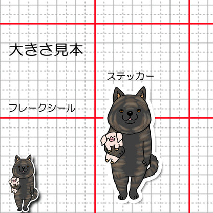 お気に入りのブタさんと甲斐犬さん。22-1
