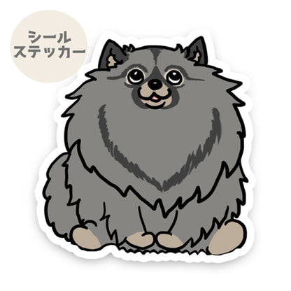 おすわりしてるキースホンドちゃん。24-1