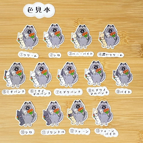 照れ屋のフレブルちゃんとキースホンドさん。24-15