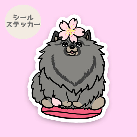 キースホンドちゃんの春のご挨拶24-3