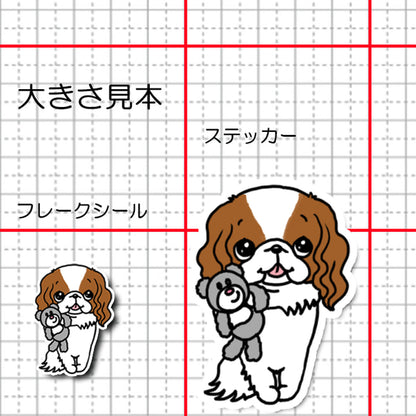 おかえり～のキャバリアちゃん。26-3