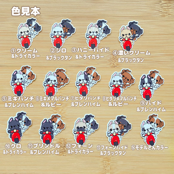 フレブルちゃんとキャバリアちゃんの仲良しスクーター。26-10/96−306