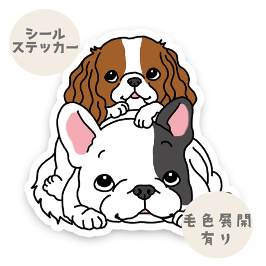 フレブルちゃんとキャバリアちゃんだんご。26-11/96−305