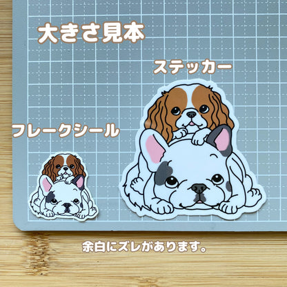 フレブルちゃんとキャバリアちゃんだんご。26-11/96−305