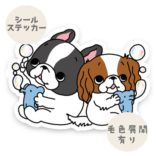 フレブルちゃんとキャバリアちゃんのシャボン玉遊び。26-12/96−304