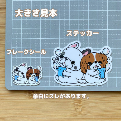 フレブルちゃんとキャバリアちゃんのシャボン玉遊び。26-12/96−304