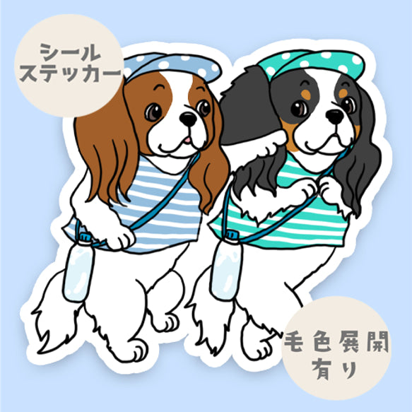 キャバリアちゃんの夏のお散歩。26-15