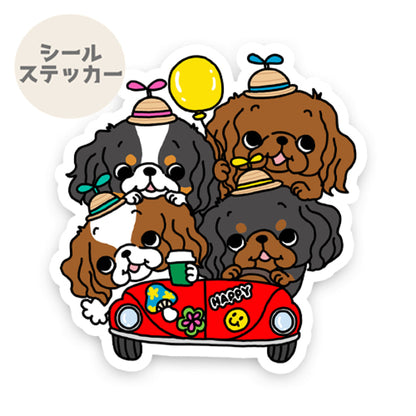 なかよしキャバリアちゃんのドライブ。26-17