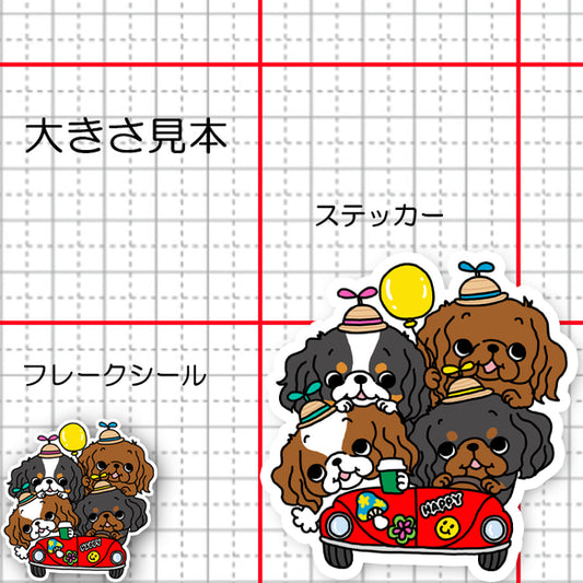 なかよしキャバリアちゃんのドライブ。26-17