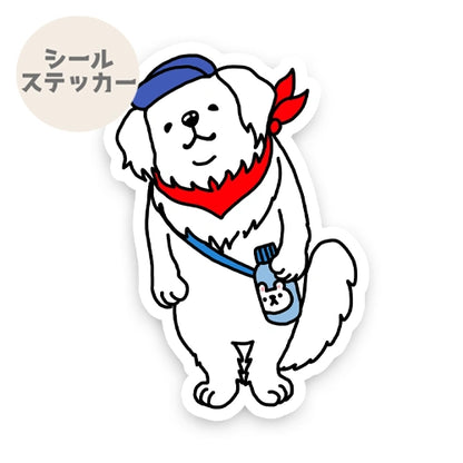準備できたピレネーちゃん。27-3