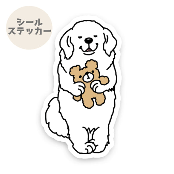 お留守番してるピレネーちゃん。27-5
