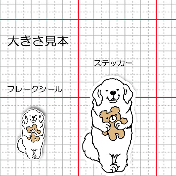お留守番してるピレネーちゃん。27-5