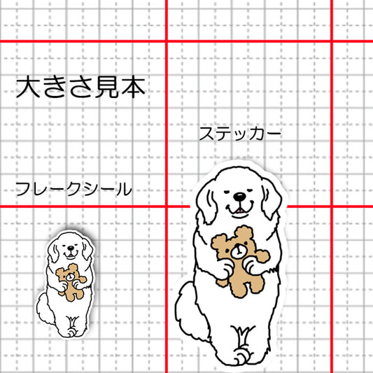 お留守番してるピレネーちゃん。27-5