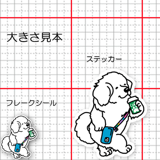 おでかけピレネーちゃん。27-7