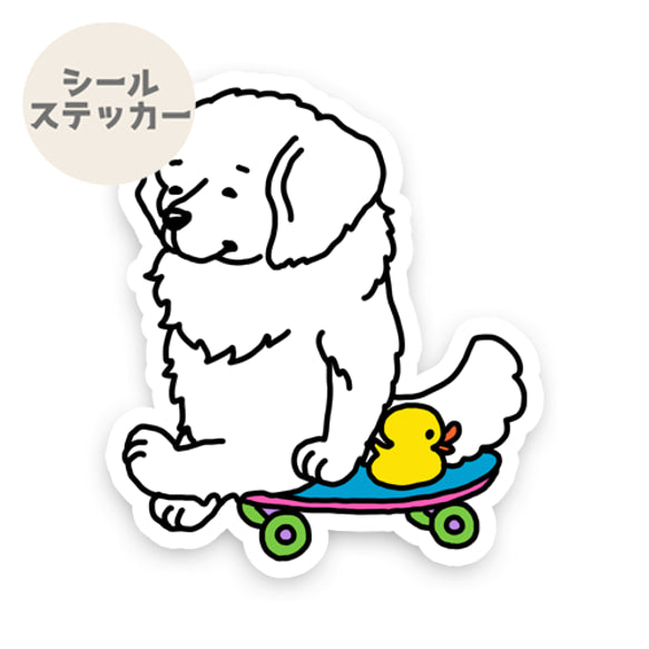 誰か来ないかなーって待ってるピレネーちゃん。27-8