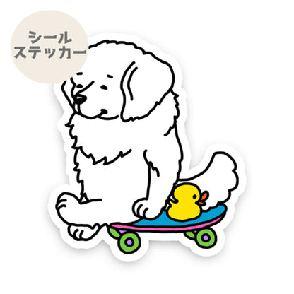 誰か来ないかなーって待ってるピレネーちゃん。27-8