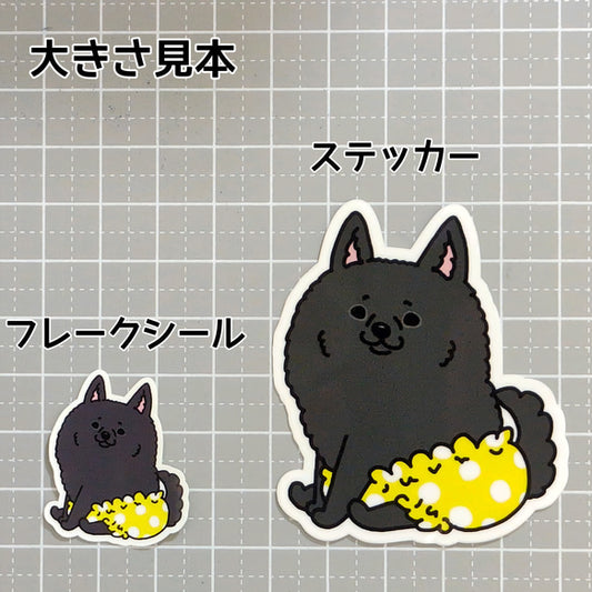 おパンツスキッパーキちゃん。45-2
