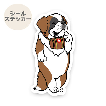 山の安全を守るセントバーナードさん。181-4