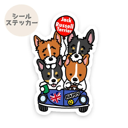 立ち耳ジャックラッセルちゃん達の楽しいドライブ。43-1