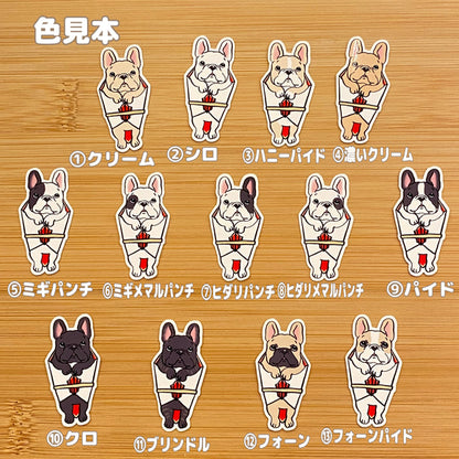 フレブル熨斗。96−364
