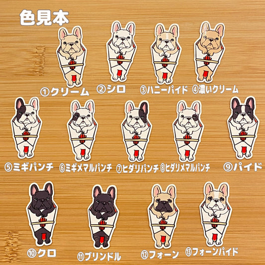 フレブル熨斗。96−364