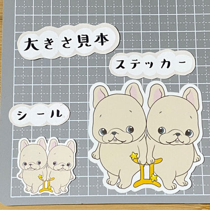 双子座のフレブルちゃん。96−260