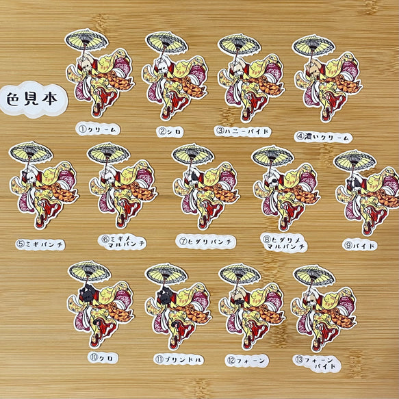 清水舞台から飛ぶフレブル。96−200