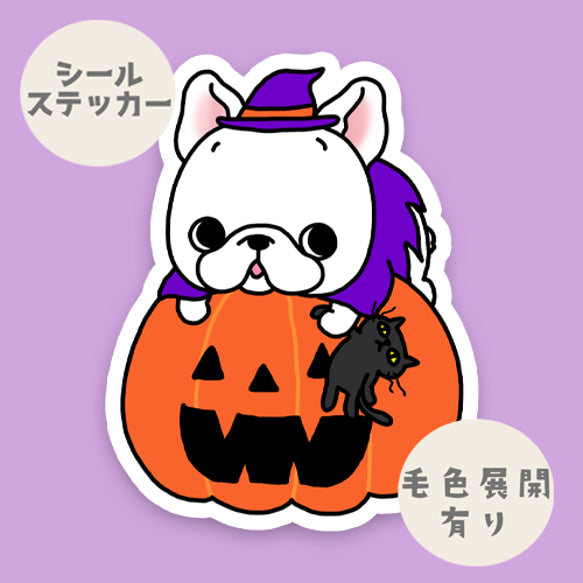 オバケカボチャとフレブルちゃん。96−443