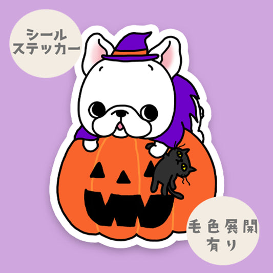 オバケカボチャとフレブルちゃん。96−443