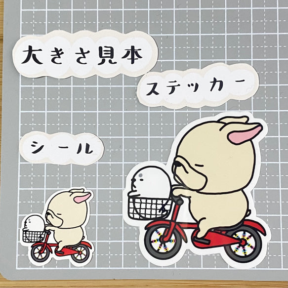 フレブルチャリンコズ。96−1