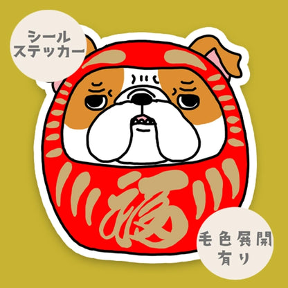ブルドッグだるま。95-