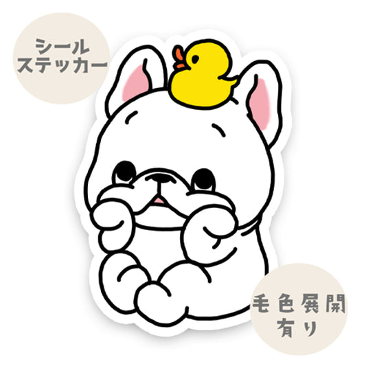 タイクツなフレブルちゃん。96−512