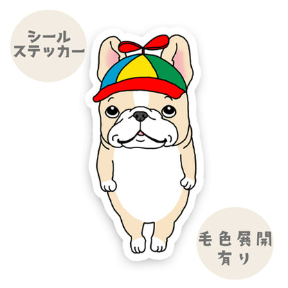 空を自由に飛びたいフレブルちゃん。96−290