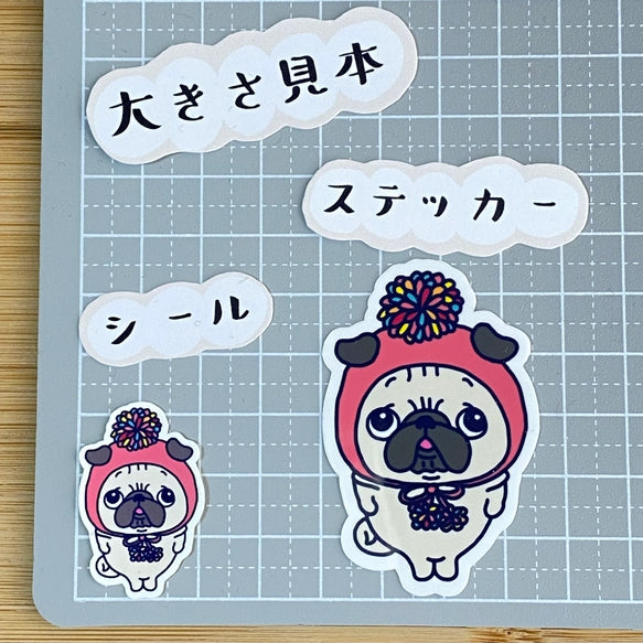 ポンポンパグちゃん。76-