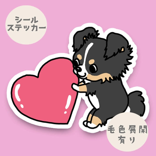 ハートを届けるチワマルちゃん。63-4