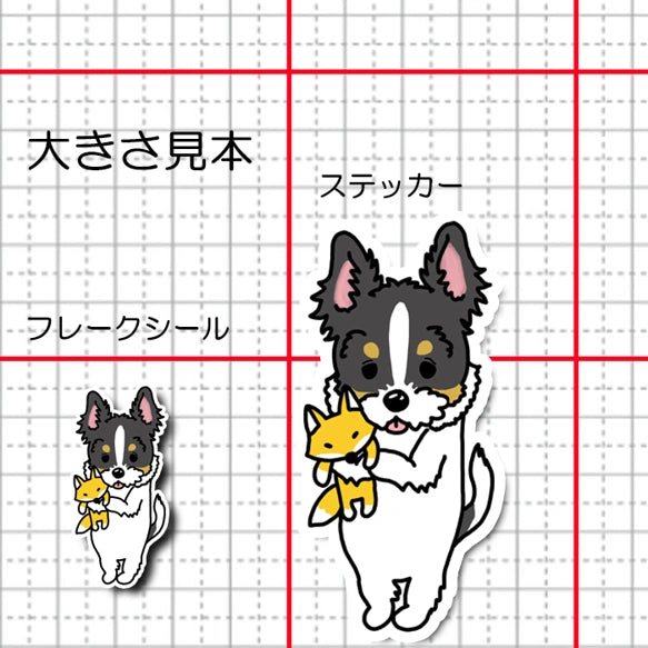 お気に入りのキツネさんと立ち耳ジャックラッセルちゃん。43-7