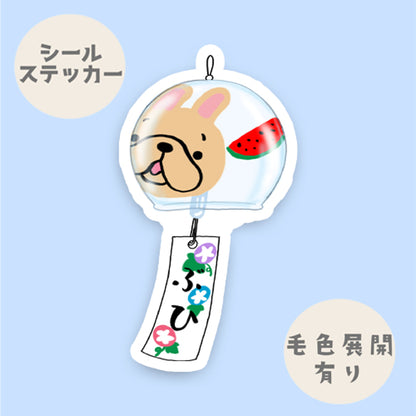 風鈴フレブルちゃん。96−147