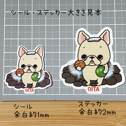 大分を旅するフレブルちゃん。96−90