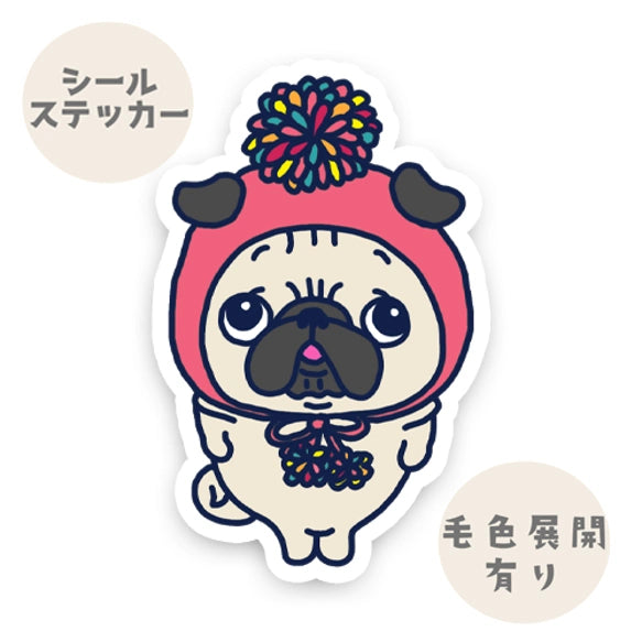 ポンポンパグちゃん。76-