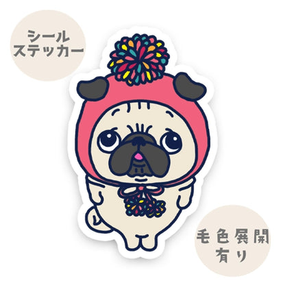 ポンポンパグちゃん。76-